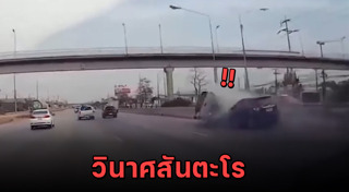 แข่งรถบนถนน