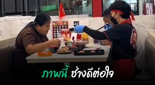 พนักงานเสิร์ฟอาหาร