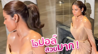 โอปอล์ ปาณิสรา