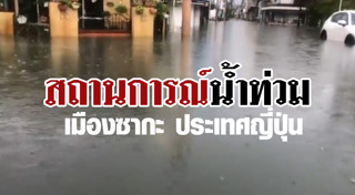 สนามบินญี่ปุ่น