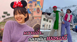 จูเนียร์ เดอะสตาร์