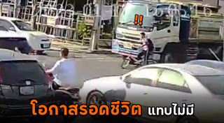 รถสิบล้อ