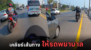 บิ๊กไบค์