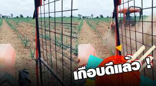 รถแทรกเตอร์