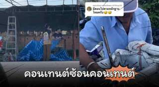 ขโมยมือถือ