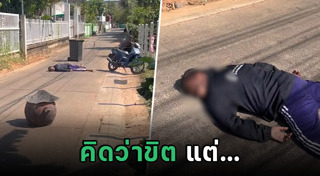 เมาไม่ขับ