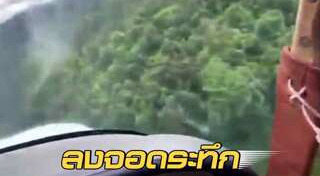 นกแอร์เครื่องบินขัดข้อง