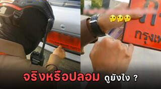 ความรู้รอบตัว