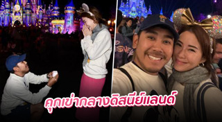 เบลล์ เกิร์ลลี่ เบอร์รี่