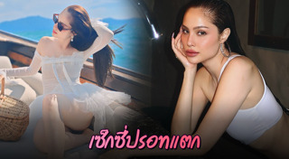 ขวัญ อุษามณี