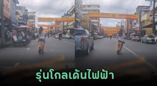 โกลเด้น รีทรีฟเวอร์