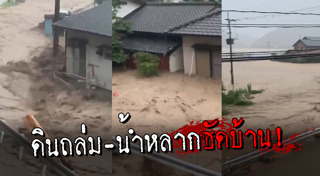 บ้านพักคนชรา