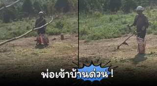 ความดันต่ำ