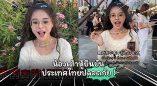 การท่องเที่ยวแห่งประเทศไทย