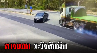 รถพ่วงชนรถกระบะ