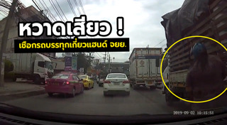 รถมอเตอร์ไซค์ไฟฟ้า