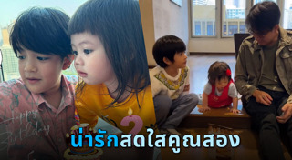 เอ้ก บุษกร