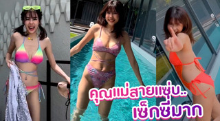 จีน่า อันนา