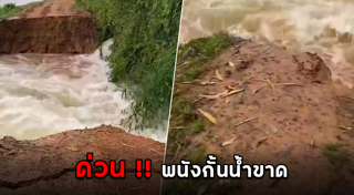 พายุโนรู