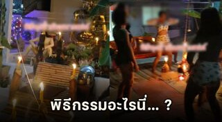 ของขลัง