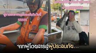 การจราจร