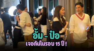 อั้ม พัชราภา