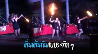 คลิป fail