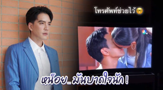 แม่เบี้ย 2021