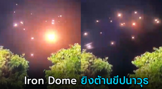 อิสราเอล ปาเลสไตน์