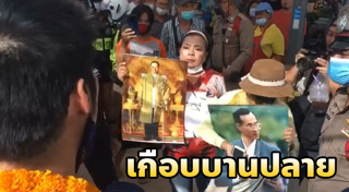 พระมหากษัตริย์ไทย
