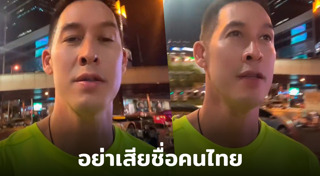 อั๊ต อัษฎา