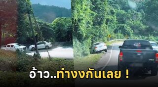 ภูทับเบิก