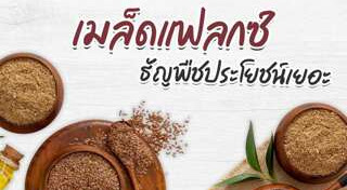 ข้าวฟ่าง