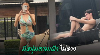 เจ้าขุน จักรภัทร