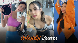 เบเบ้ ธันย์ชนก