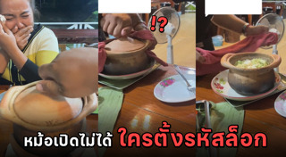 จิ้มจุ่ม