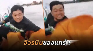 พระบิณฑบาต