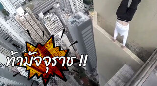 ฟรีรันนิ่ง