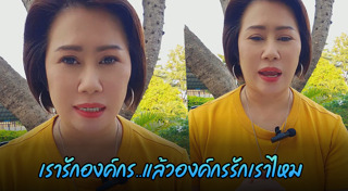 ช่อง 3