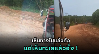 ทะเลสวยๆ