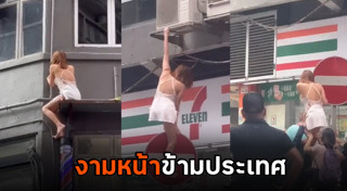 ค้าประเวณี