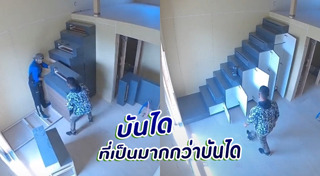 บันไดบ้าน