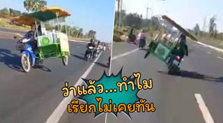 ไอศกรีมช็อกโกแลต