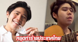 อะตอม ชนกันต์