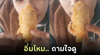 กุ้งชุบแป้งทอด