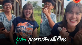 เปาวลี พรพิมล