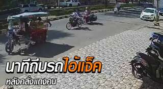 ฆาตกรโรคจิต