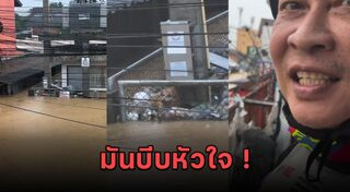 เปิ้ล นาคร