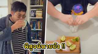 โดม จารุวัฒน์