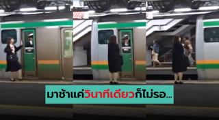 ญี่ปุ่น